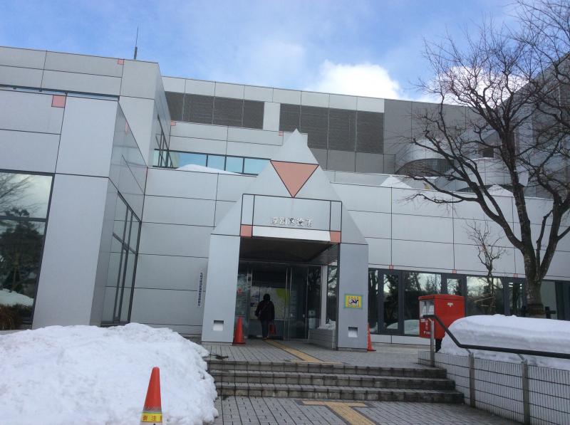 役所　札幌市厚別区役所（役所）まで435m