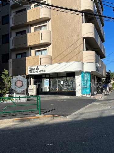 その他　バルコランドリープレイス（その他）まで208m