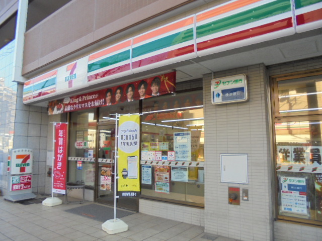 コンビニ　セブンイレブン横浜宮元町2丁目店（コンビニ）まで127m