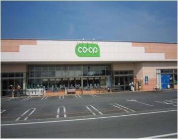 スーパー　コープぐんま コープ細井店（スーパー）まで679m