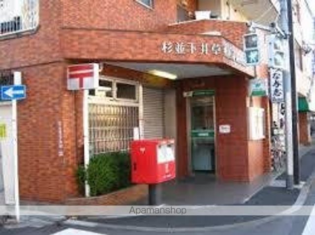 郵便局　杉並下井草郵便局（郵便局）まで3759m