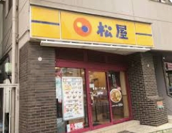 飲食店　松屋新宿1丁目店（飲食店）まで141m