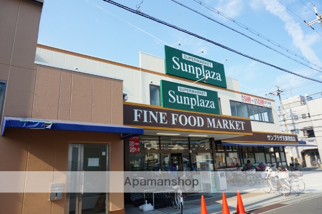 スーパー　サンプラザ（スーパー）まで2850m