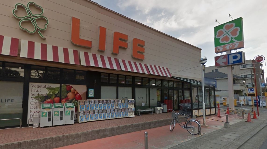 スーパー　株式会社ライフコーポレーション 高津新作店（スーパー）まで948m