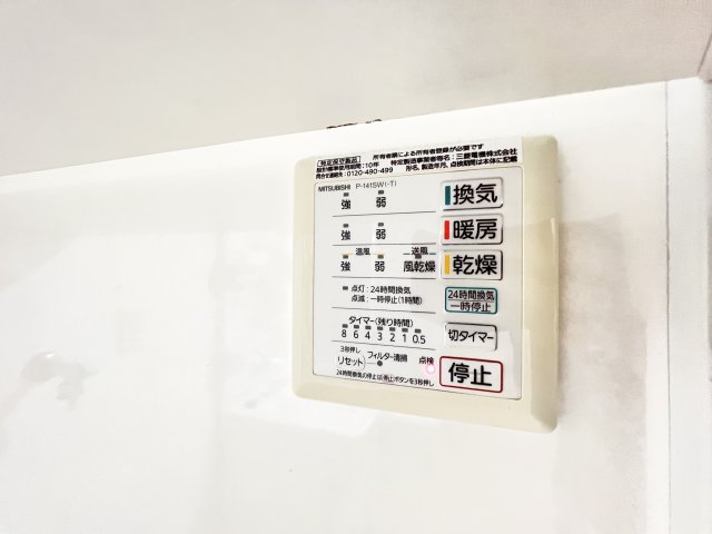 その他設備　※別部屋参考写真