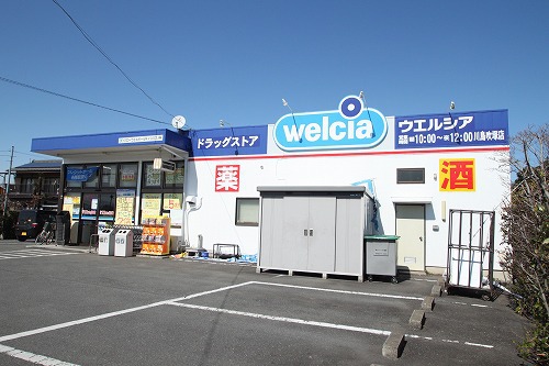 ドラックストア　ウエルシア川島吹塚店（ドラッグストア）まで590m