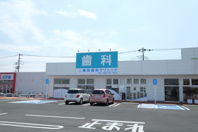 病院　森田歯科クリニック（病院）まで3138m