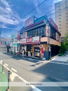 飲食店　餃子の王将（飲食店）まで1500m