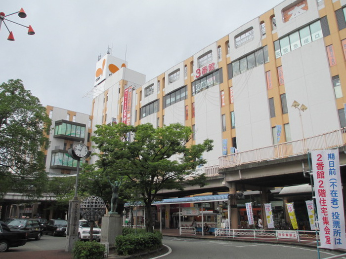 スーパー　ダイエー（スーパー）まで350m