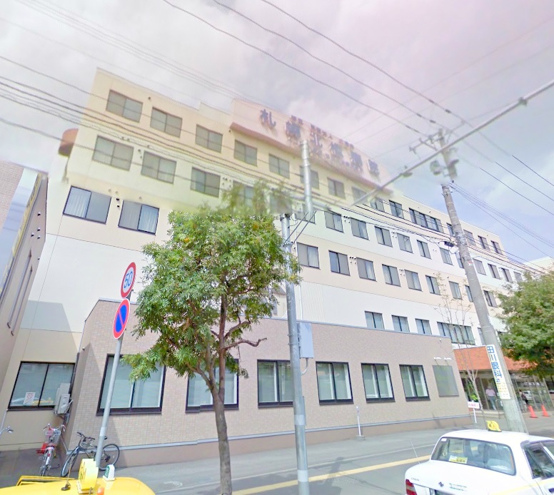 病院　社会医療法人北楡会札幌北楡病院（病院）まで431m
