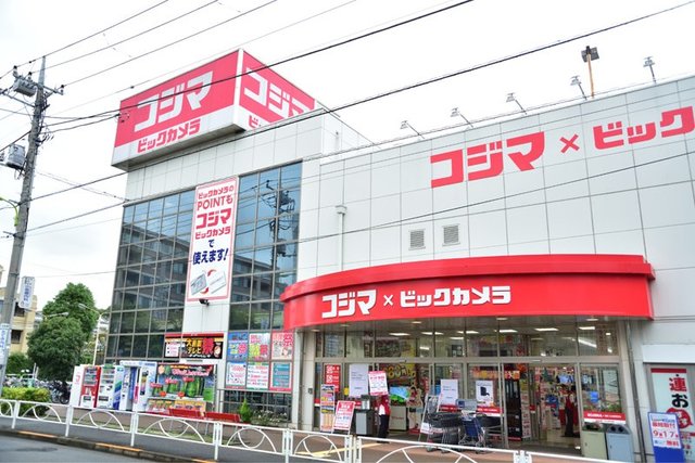 その他　コジマ×ビックカメラ 用賀店（その他）まで321m