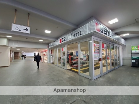 スーパー　西友練馬店（スーパー）まで1040m