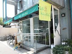 飲食店　ラスキチ(Russ-Kich)（飲食店）まで333m