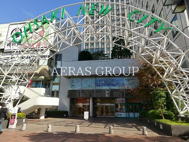 ショッピングセンター　大崎ニューシティー（ショッピングセンター）まで1021m