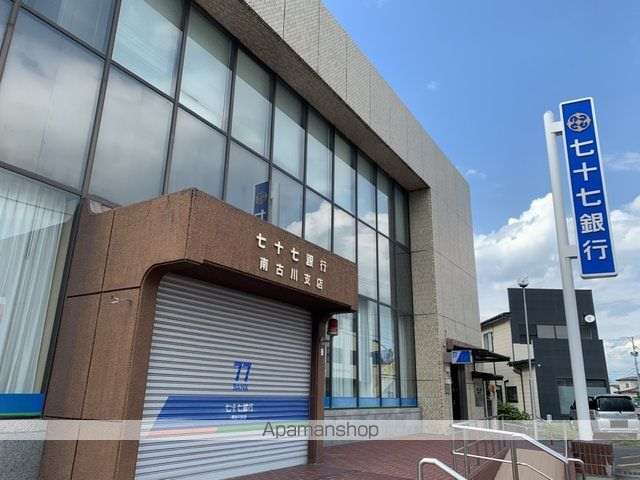 銀行　七十七銀行南古川支店（銀行）まで394m