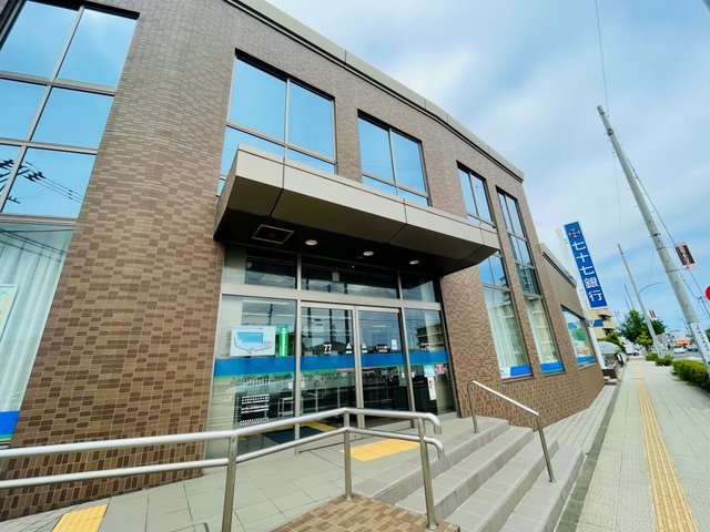 銀行　七十七銀行 中田支店（銀行）まで500m