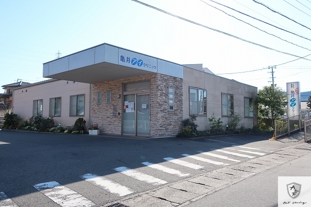 病院　亀井アイクリニック（病院）まで1300m