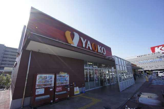 スーパー　ヤオコー 市川田尻店（スーパー）まで416m