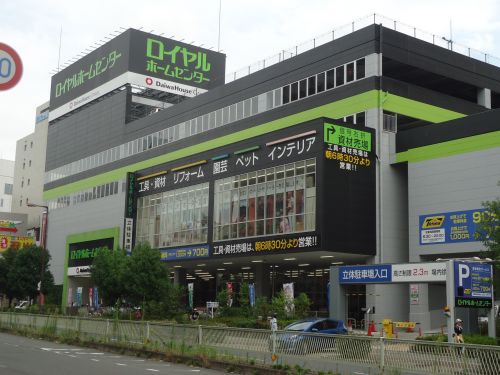 ホームセンター　ロイヤルホームセンター森ノ宮（ホームセンター）まで494m