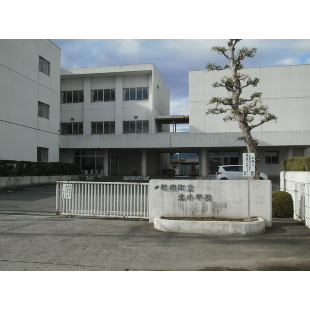 小学校　岐南町立北小学校（小学校）まで800m