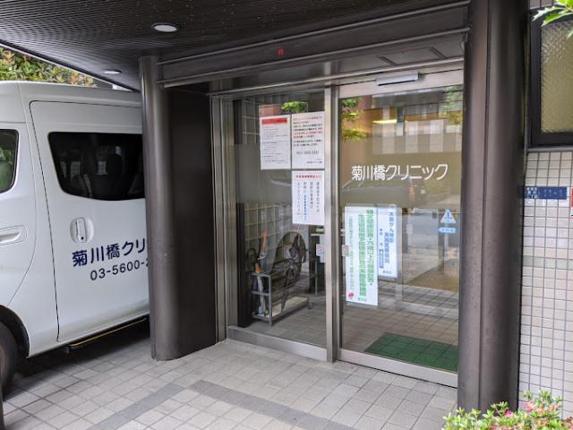 その他　【ドラッグストア】アイセイ薬局　森下店（その他）まで626m