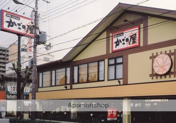 飲食店　かごの屋阿倍野王子町店（飲食店）まで250m