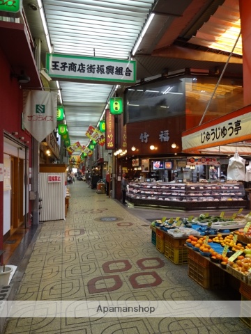 その他　王子商店街（その他）まで550m