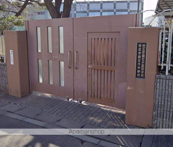 高校・高専　佼成学園女子中学高等学校（高校・高専）まで394m