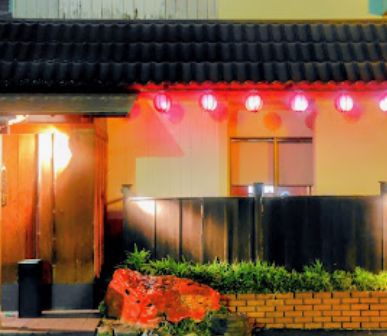 飲食店　遊食家楽（飲食店）まで161m