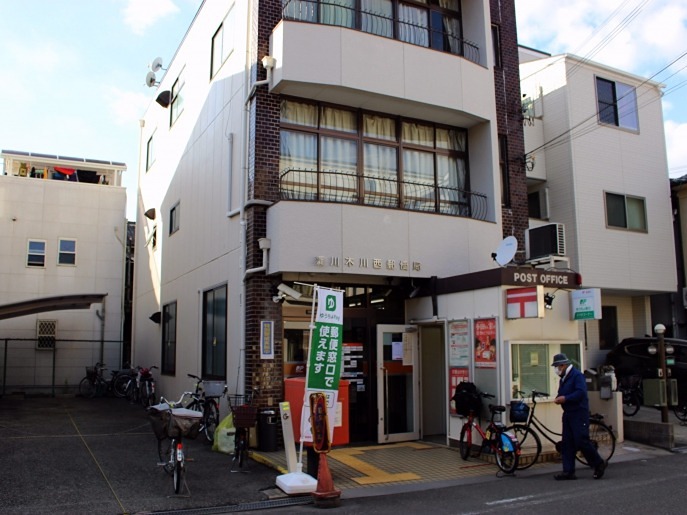 郵便局　淀川木川西郵便局（郵便局）まで517m