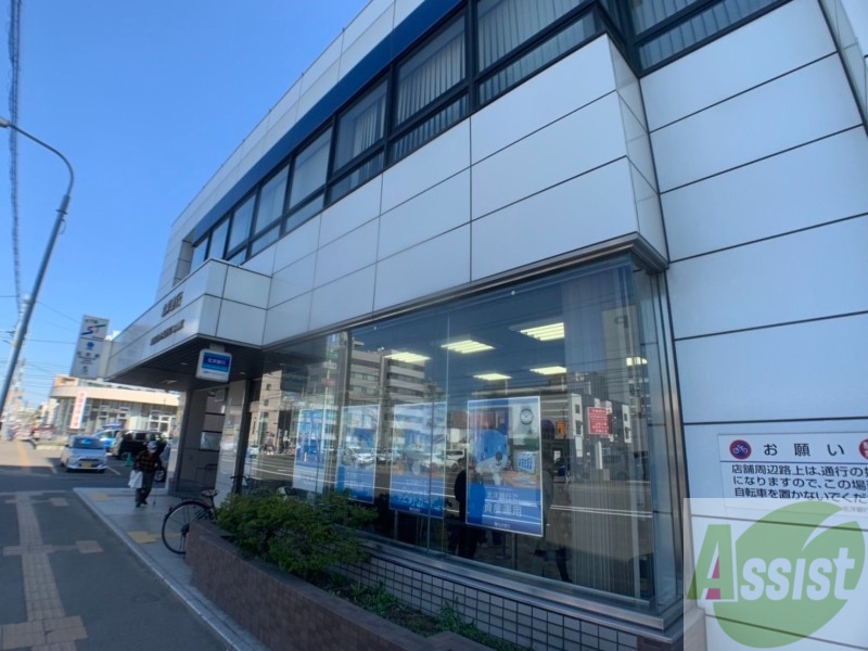 銀行　北洋銀行元町支店（銀行）まで708m