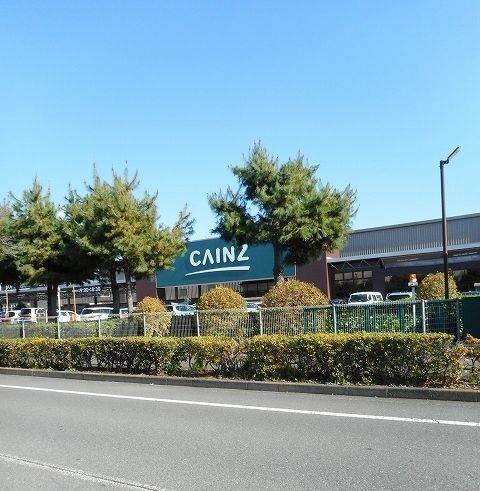 ホームセンター　カインズホーム（ホームセンター）まで950m