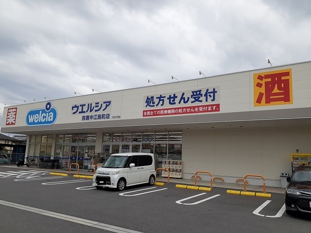 病院　ウエルシア鈴鹿中江島店（病院）まで750m