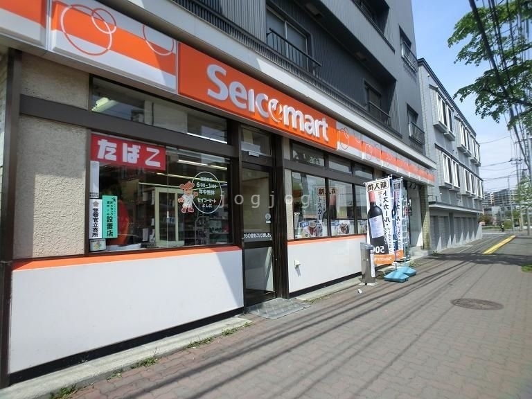 コンビニ　セイコーマートよしだ店（コンビニ）まで370m