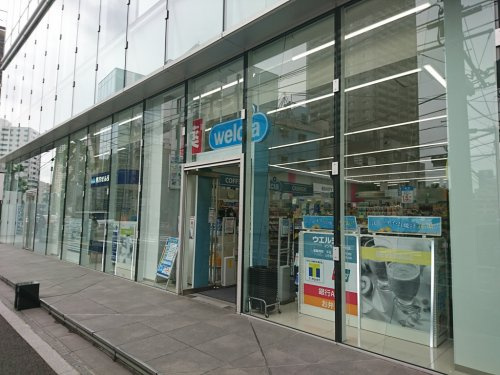 ドラックストア　ウエルシアマンサード代官山店（ドラッグストア）まで249m