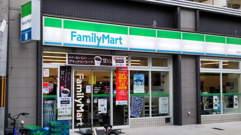 コンビニ　ファミリーマート 天満市場店（コンビニ）まで587m