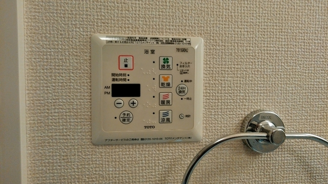 その他設備　浴室換気乾燥機