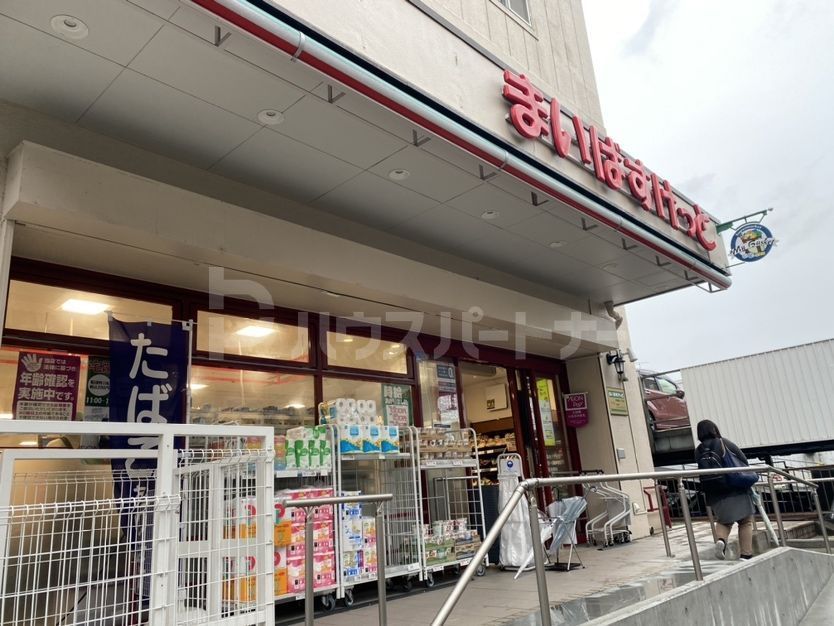 スーパー　まいばすけっと南常盤台1丁目（スーパー）まで70m