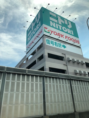 スーパー　イトーヨーカドー食品館梅島店（スーパー）まで595m