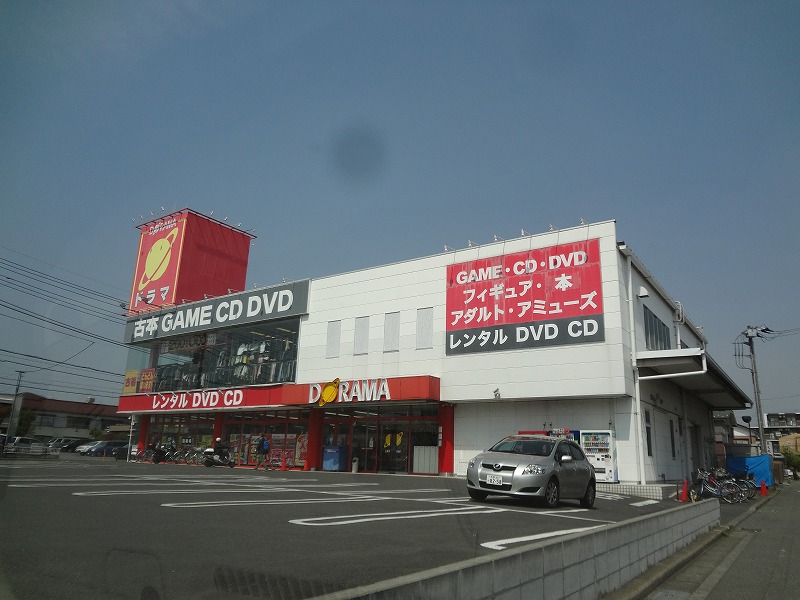 レンタルビデオ　ドラマ（レンタルビデオ）まで300m