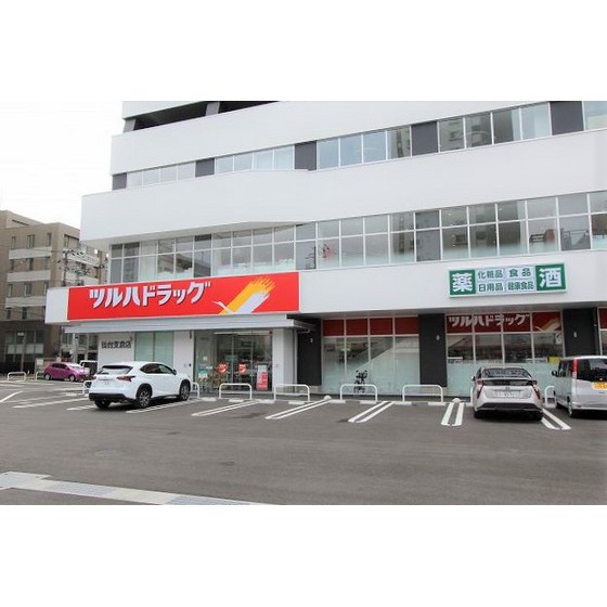 ドラックストア　ツルハドラッグ仙台支倉店（ドラッグストア）まで161m