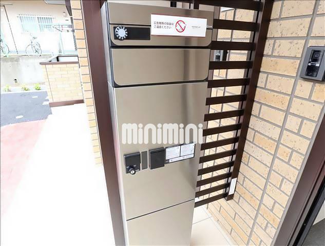 その他共有部分　宅配ボックス