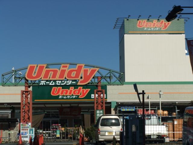 ホームセンター　ユニディ（ホームセンター）まで900m