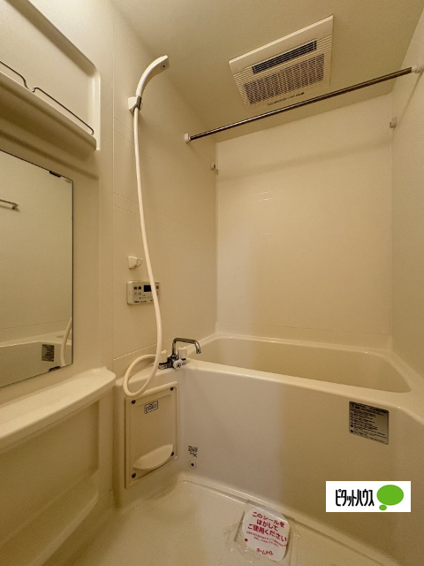 バス・シャワールーム　２０７