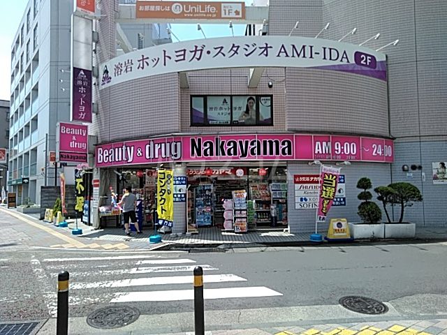 ドラックストア　クスリのナカヤマ本部（ドラッグストア）まで902m