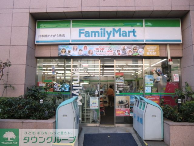 コンビニ　ファミリーマート新川二丁目店（コンビニ）まで70m