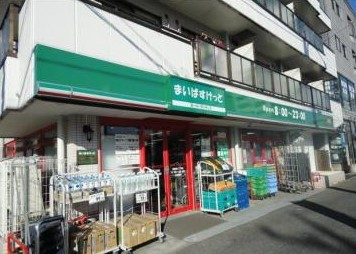 スーパー　まいばすけっと 東葛西２丁目店（スーパー）まで347m