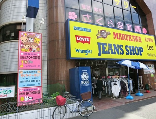 幼稚園・保育園　葛西駅前さくら保育園（幼稚園・保育園）まで703m