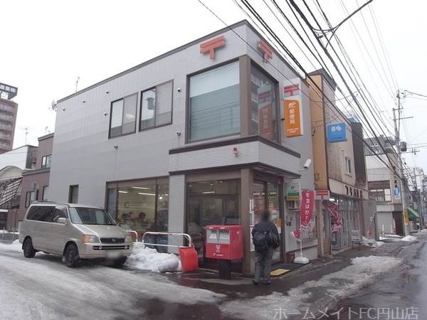 郵便局　札幌南八条西郵便局（郵便局）まで735m
