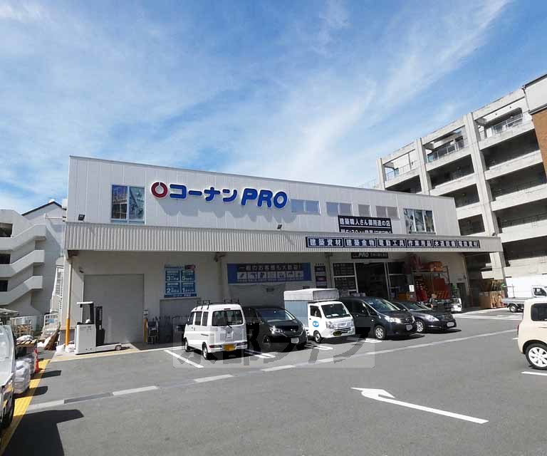 ホームセンター　コーナンＰＲＯ天神川高辻通店（ホームセンター）まで467m